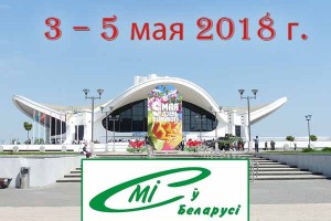 «СМІ ў Беларусі»: приглашаем на выставку! 